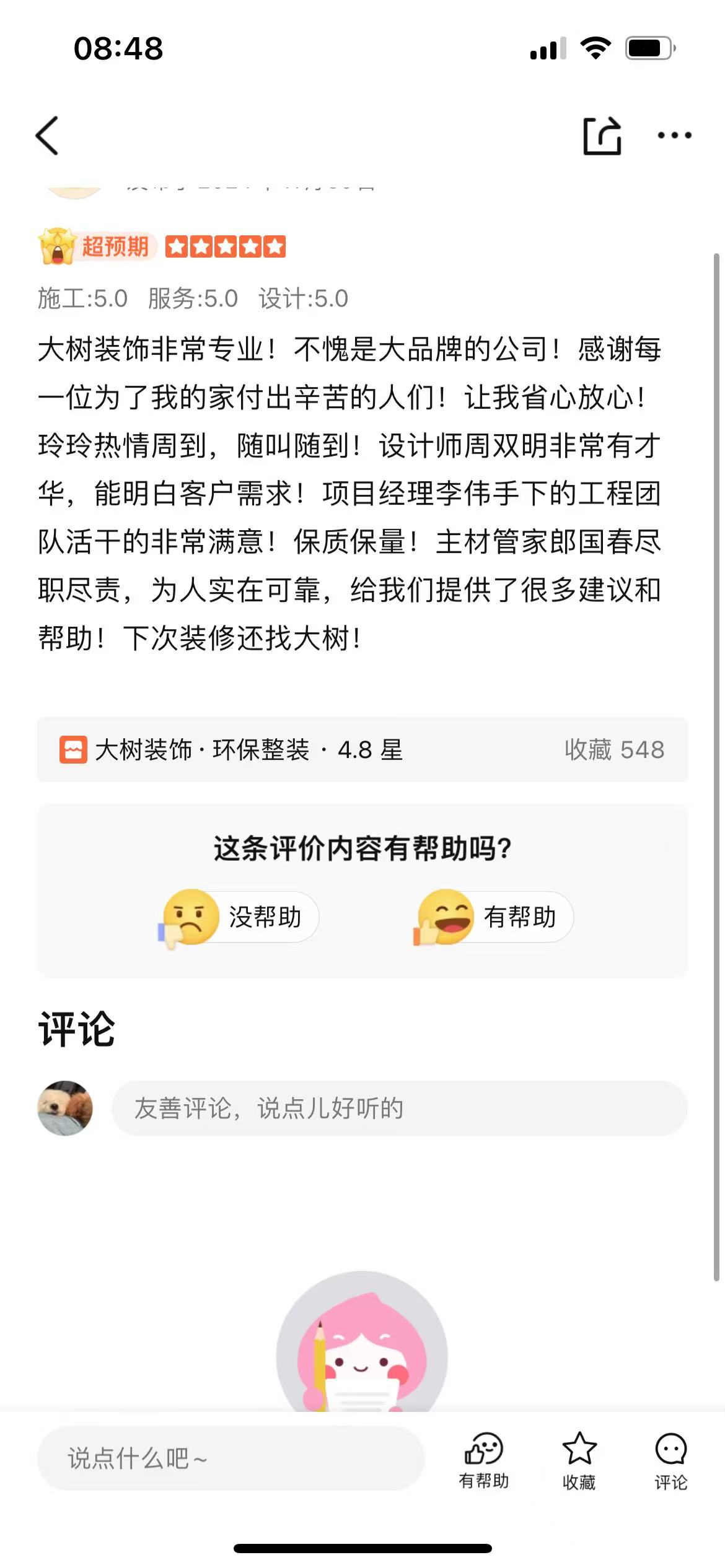 微信图片_20250118085139.jpg