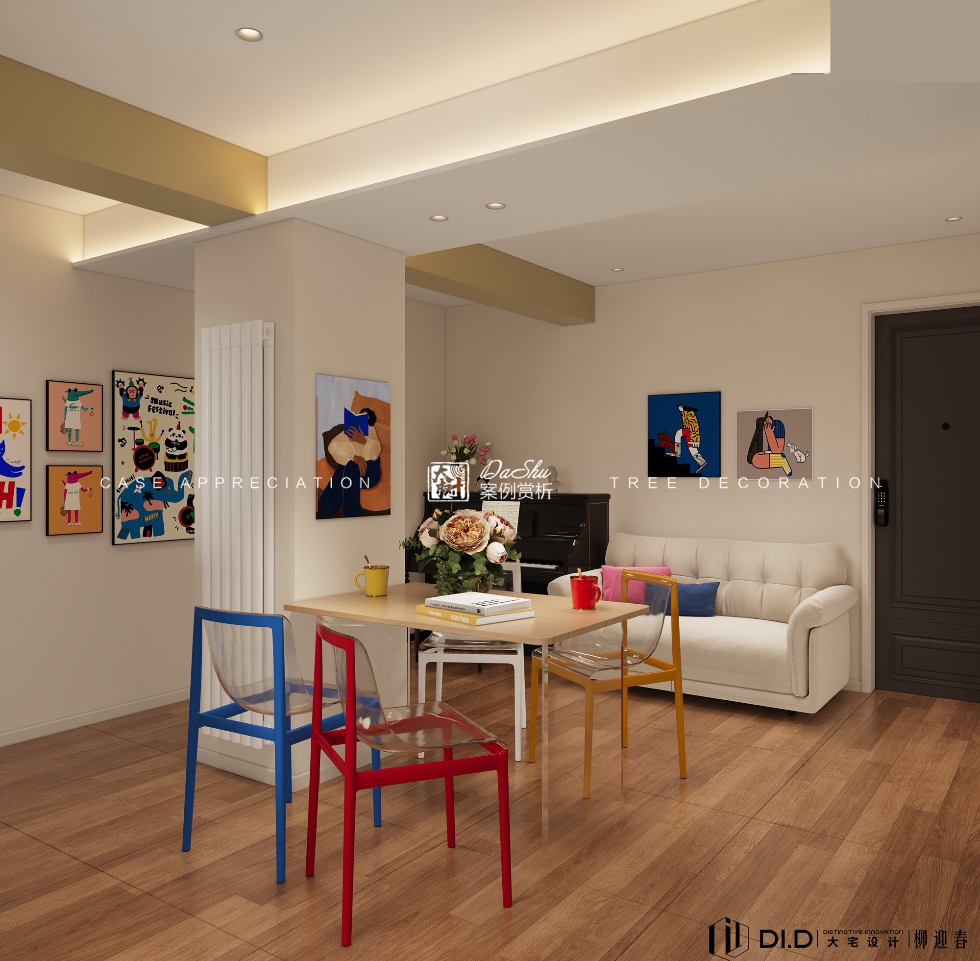 复华二道街72㎡现代风格效果图